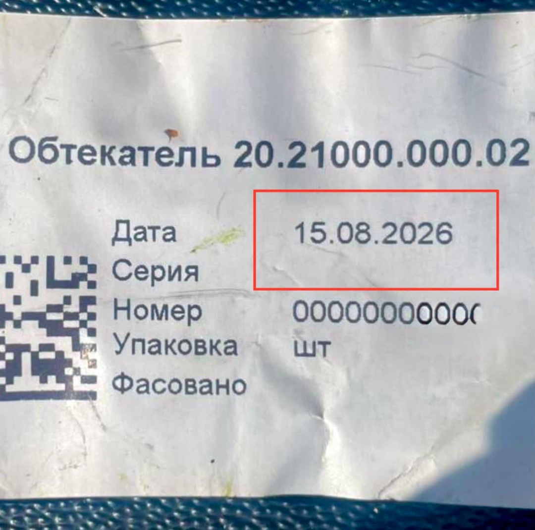 «Флеш»: У липні РФ запустила по Україні 1500 реактивних «Шахедів», у серпні - 2500