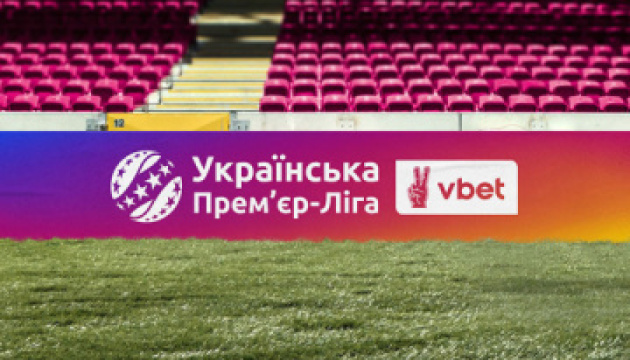 ФК «Харків» вирвав перемогу у «Вереса» у чемпіонаті УПЛ