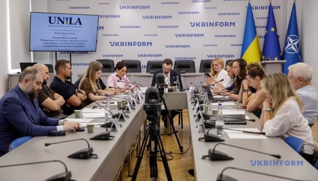 Формування професійного стандарту «Професіонал із зв’язків з органами влади»
