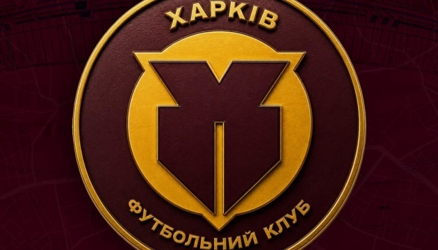 ФК «Харків» поступився «Фенербахче» у відборі жіночої Ліги чемпіонів
