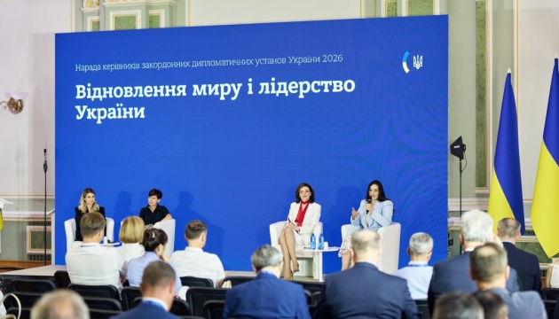 На нараді послів обговорили нові підходи до культурної дипломатії