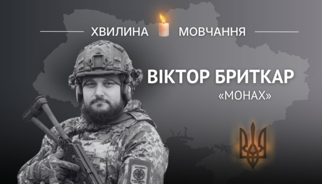 Пам’яті штаб-сержанта Віктора Бриткару (позивний «Монах»)