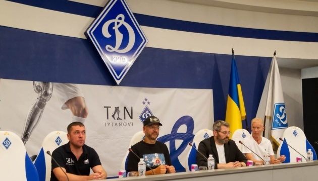 Підписано меморандум між київським «Динамо» і арт-центром TYTANOVI
