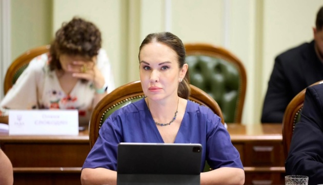 Створення Компенсаційної комісії для України: Мудра назвала кількість необхідних ратифікацій