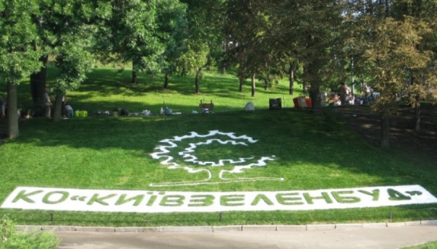 У Київзеленбуді спростовують використання на Теремках техніки, яку Британія передала для ЗСУ