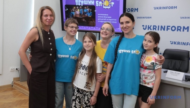 «Перший блог»: презентація інклюзивного мистецького проєкту 