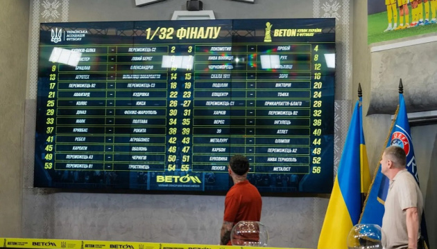 Визначилися всі суперники для клубів УПЛ в 1/32 фіналу розіграшу Кубка України з футболу
