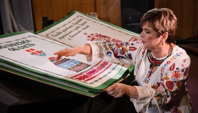 Вишиті автентичними орнаментами книга та гобелени увійшли до Книги рекордів України