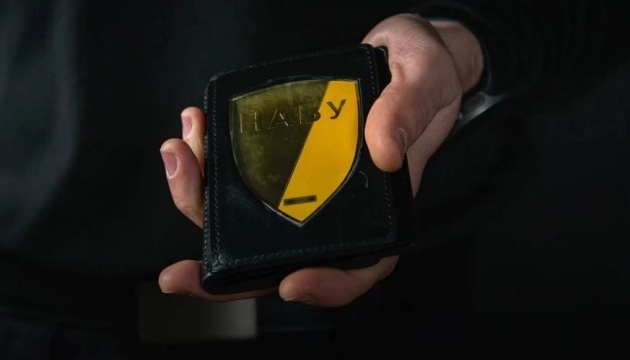Les institutions anticorruption ukrainiennes mènent une opération contre un groupe criminel impliquant des députés et des hauts fonctionnaires de la présidence
