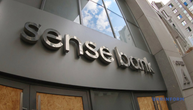 Уряд припинив повноваження голови наглядової ради Sense Bank
