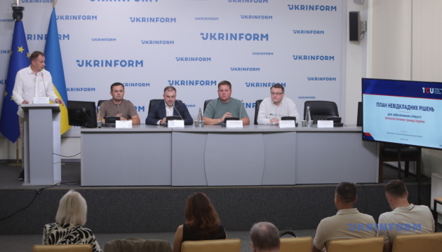 Презентація плану невідкладних дій для забезпечення теплом громад України