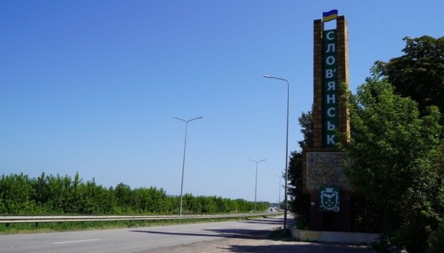 Слов’янськ визнали зоною активних бойових дій