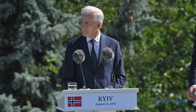 La Norvège maintiendra une aide de 9 milliards de dollars à l'Ukraine en 2027