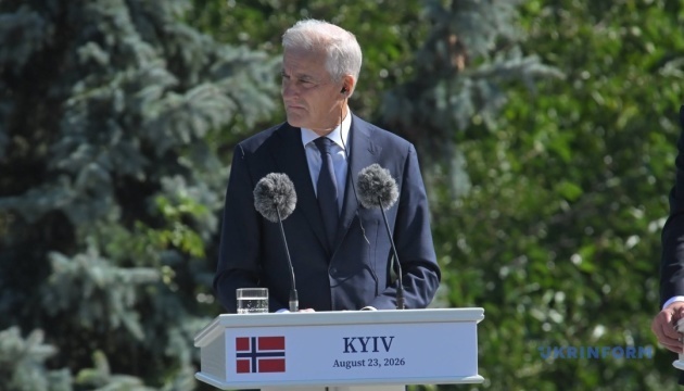 Norwegia utrzyma pomoc dla Ukrainy na poziomie około 9 miliardów dolarów do 2027 roku - Premier