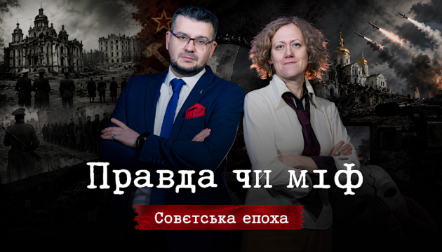 Дзеркальні злочини СРСР: як Москва роками перекладала свої звірства на інших і робить це сьогодні знову