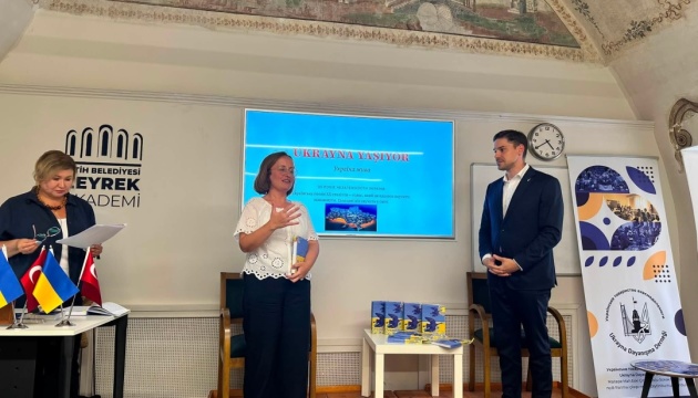 У Стамбулі презентували «Антологію української поезії ХХ століття» турецькою мовою