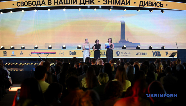 У Києві відкрився XVII Одеський кінофестиваль