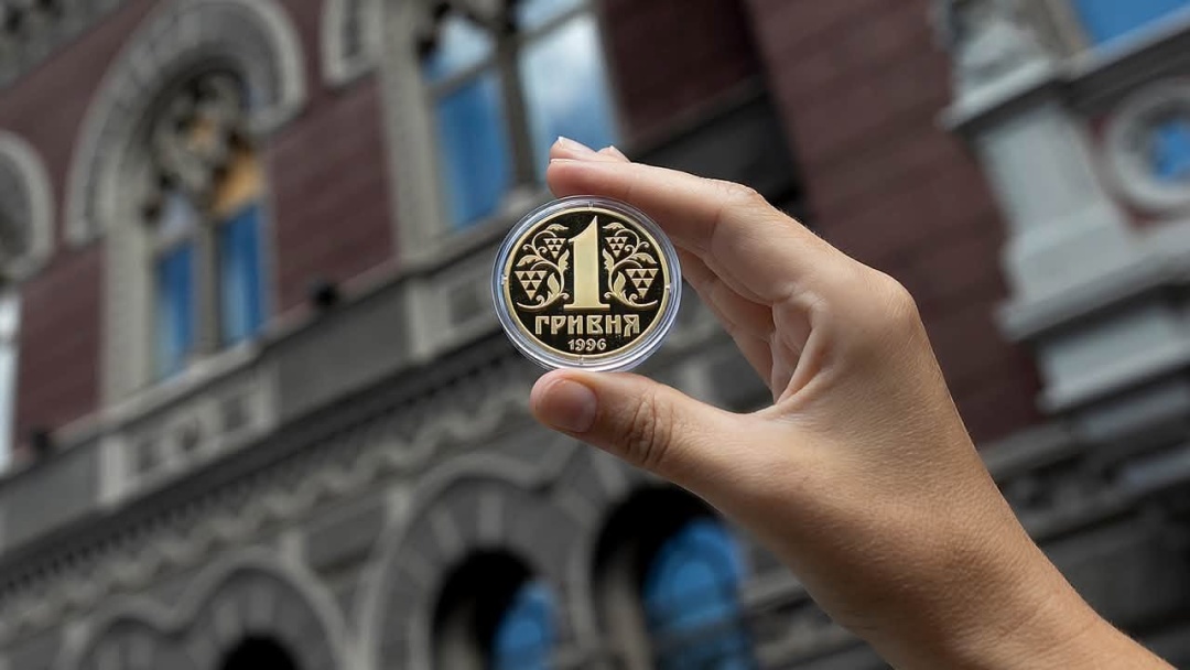 Нацбанк випустив пам’ятну монету до 30-річчя грошової реформи