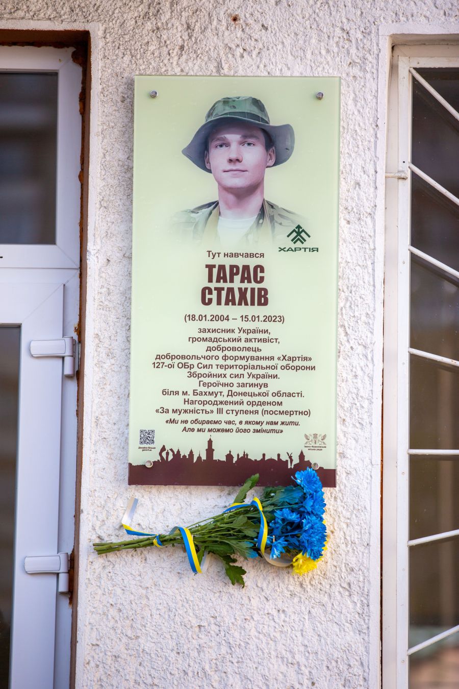 Пам'яті добровольця Тараса Стахіва (позивний «Стах»)