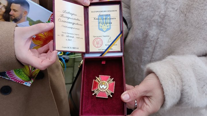 Пам'яті льотчика-штурмана Владислава Левчука