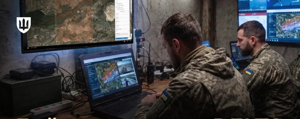 Бойова система DELTA. Фото Міноборони України