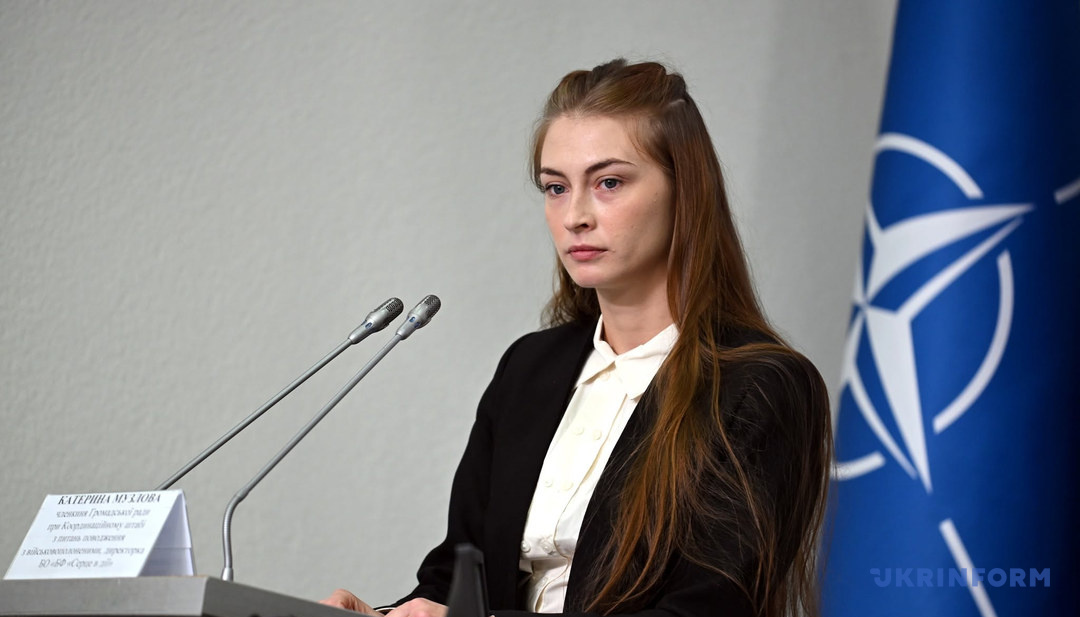 Катерина Музлова