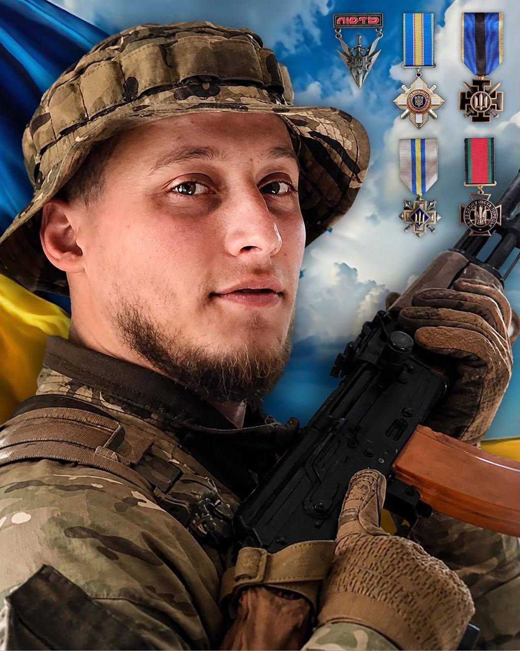 Пам’яті капітана поліції Владислава Хвостика (позивний «Хвост»)
