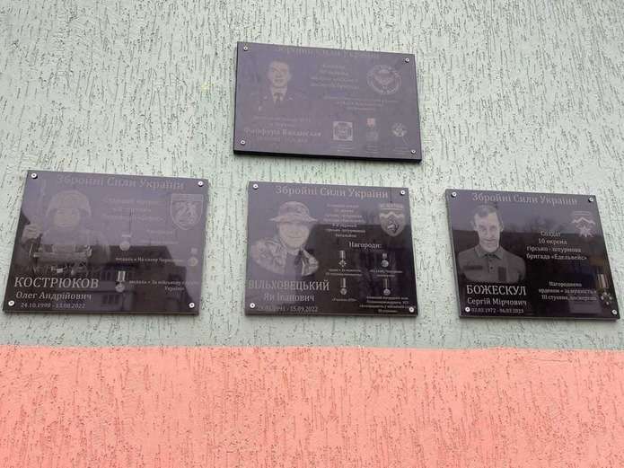 Пам'яті старшого солдата Яна Вільховецького (позивний «Сокіл»)