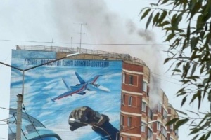 Moscou et sa région sont la cible d'une attaque de drones depuis la nuit