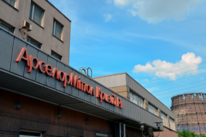 Russland greift Werk von ArcelorMittal in Krywyj Rih mit Raketen an – zwei Menschen getötet und vier weitere verletzt 