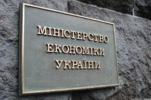 Ministerstwo Gospodarki planuje rozszerzenie programu ubezpieczeń przedsiębiorstw od ryzyk wojennych