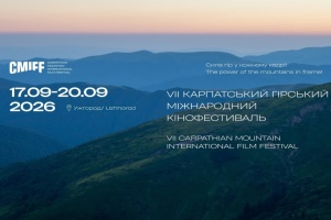 В Ужгороді стартував Карпатський гірський кінофестиваль, на якому покажуть фільми трьох країн