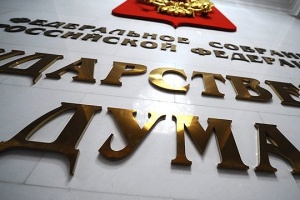 Polling stations for Russian State Duma elections open in Transnistria despite Moldova’s protest