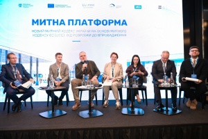 Яким буде новий Митний кодекс: досвід ЄС в українських умовах  