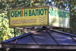 Долар дорожчає: Нацбанк оголосив курс гривні на 25 вересня