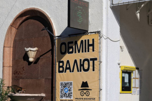 Курси долара та євро на 24 вересня