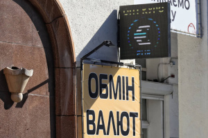 Курси долара та євро на 8 жовтня