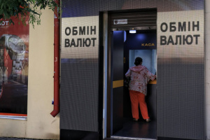 Долар дешевшає, євро дорожчає: Нацбанк оголосив курс гривні на 7 жовтня