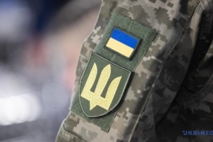 AFU General Staff streamlines procedure for discharge from military service