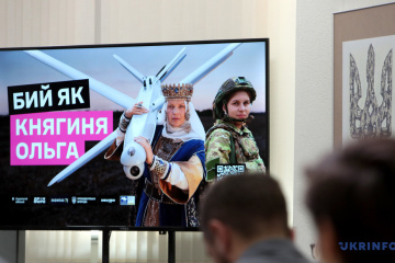 Сухопутні війська запустили кампанію із залучення жінок до підрозділів безпілотних систем
