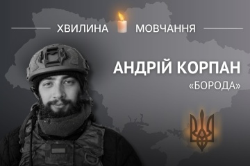 Пам’яті солдата Андрія Корпана (позивний «Борода»)