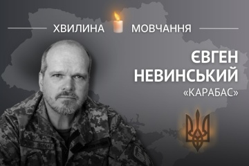 Пам’яті актора-лялькаря Євгена Невинського (позивний «Карабас»)