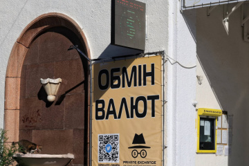 Курси долара та євро на 2 жовтня