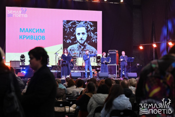 У Львові відбудеться фестиваль «Земля Поетів»