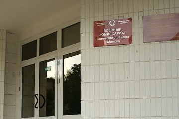 У Білорусі проходять навчання з мобілізаційної готовності