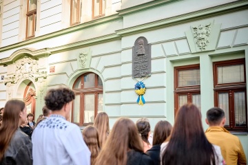 В Австрії та Чехії вшанували пам’ять Михайла Грушевського