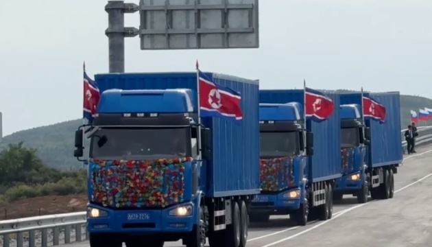 Між Росією та КНДР відкрили перший автомобільний міст