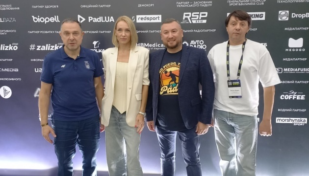 Відбулася перша всеукраїнська конференція Ukrainian Padel Expo