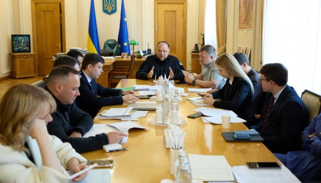 ВР прискорює розгляд 46 законопроєктів, від яких залежать фінансування України - Стефанчук провів нараду