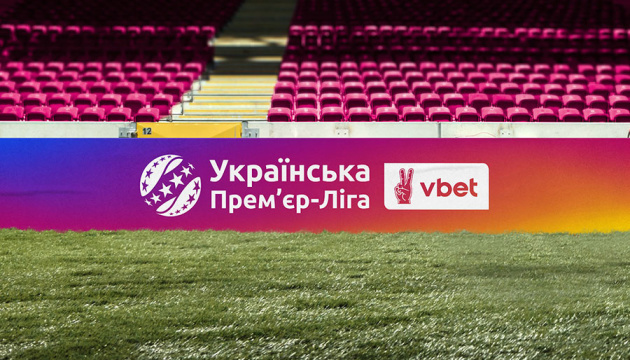 Матч УПЛ «Лівий Берег» - «Полісся» перенесли до Житомира